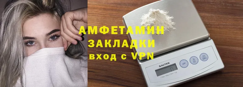 Amphetamine 97%  где купить   Петровск 